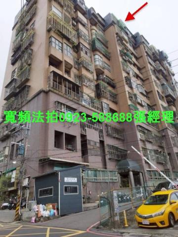 五股大樓法拍-1