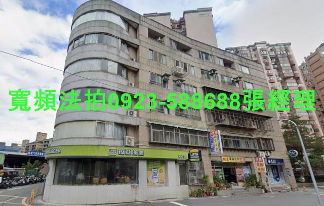 新北法拍華廈-1