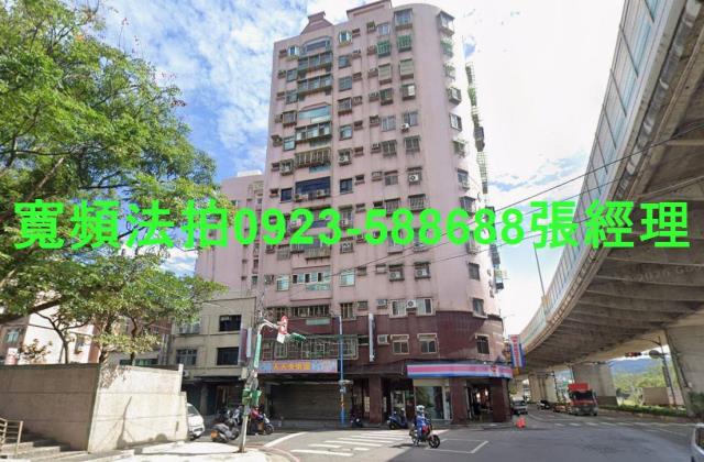 新北法拍大樓-1