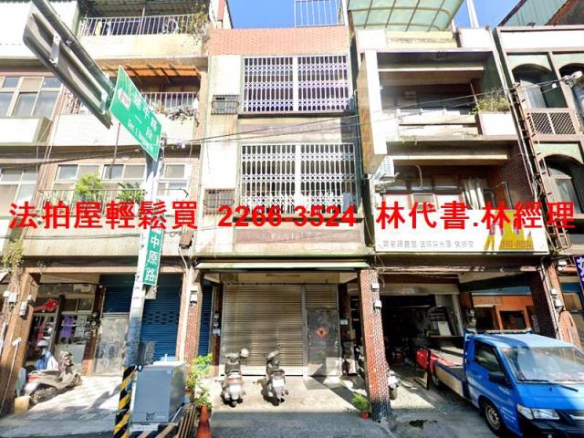 桃園平鎮法拍透天-1