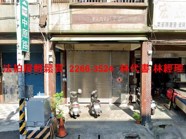 桃園平鎮法拍透天-2