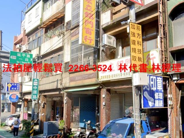 桃園平鎮法拍透天-6