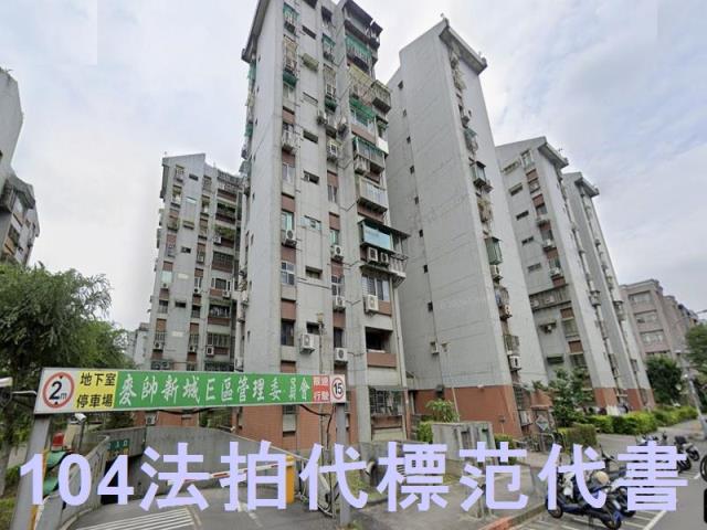 台北內湖法拍大樓-5