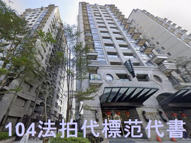 台北南港大樓法拍-8