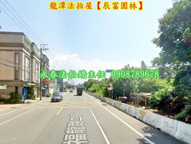 桃園龍潭法拍透天-4