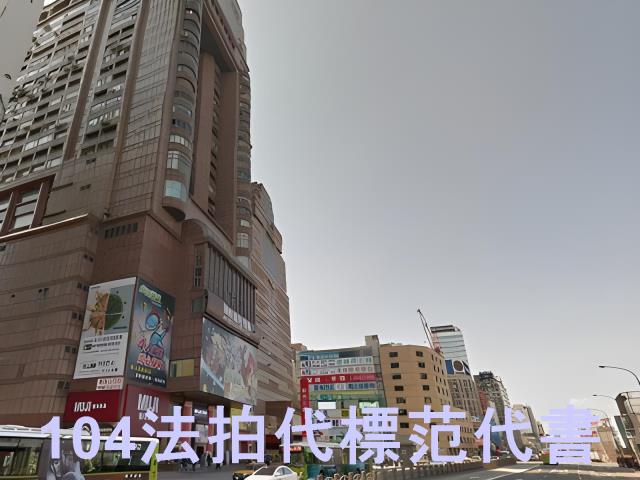 台北中正區法拍大樓-4