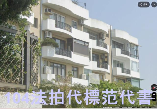 台北士林公寓法拍-1