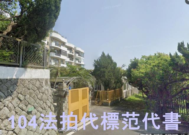 台北士林公寓法拍-2
