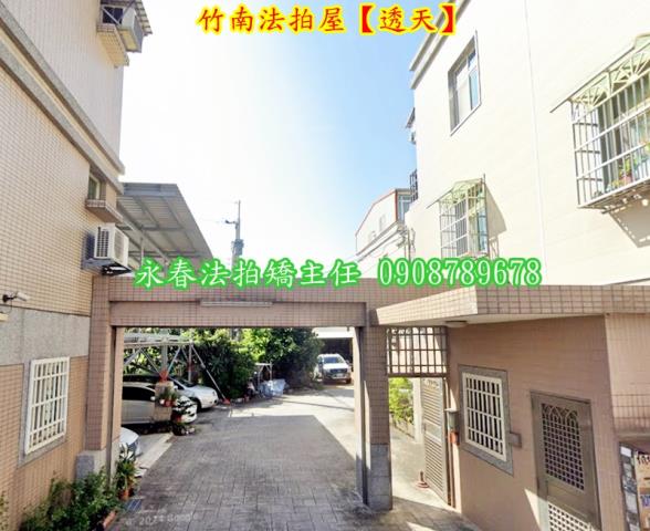 苗栗竹南法拍透天-2