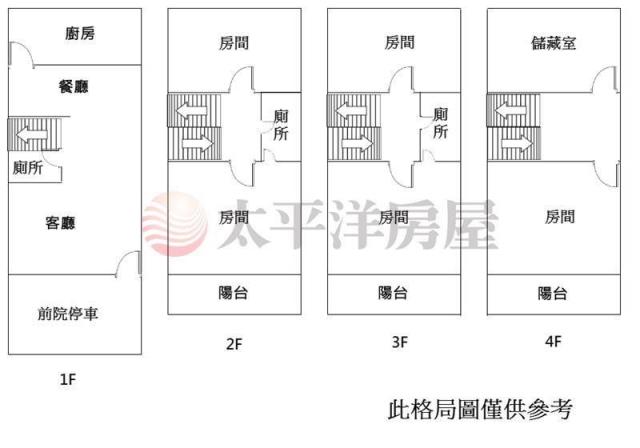 龍井華廈-2