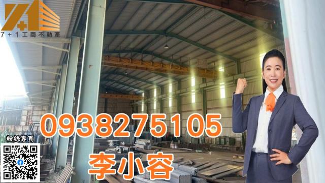 大寮廠房-1