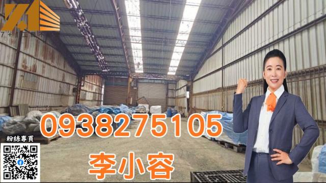 鳥松廠房-1