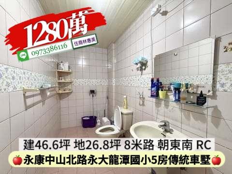 台南透天-11