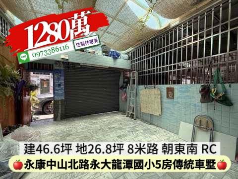 台南透天-13