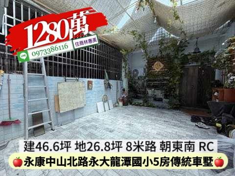 台南透天-14