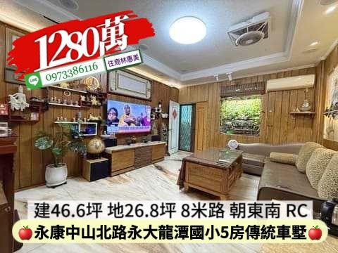 台南透天-2