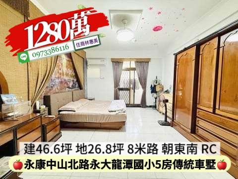 台南透天-3