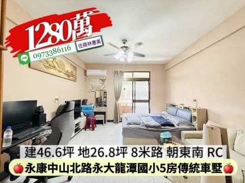 台南透天-4