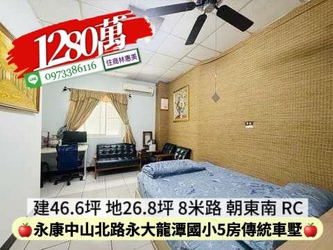 台南透天-6