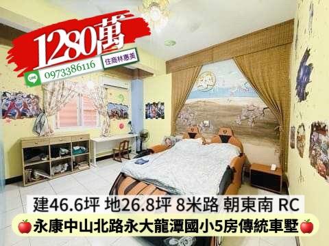 台南透天-7