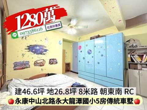台南透天-8