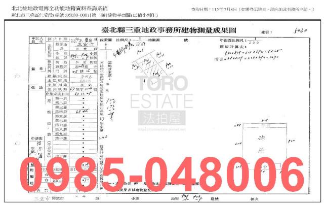 新北公寓法拍-8