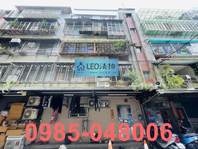新北公寓法拍-2