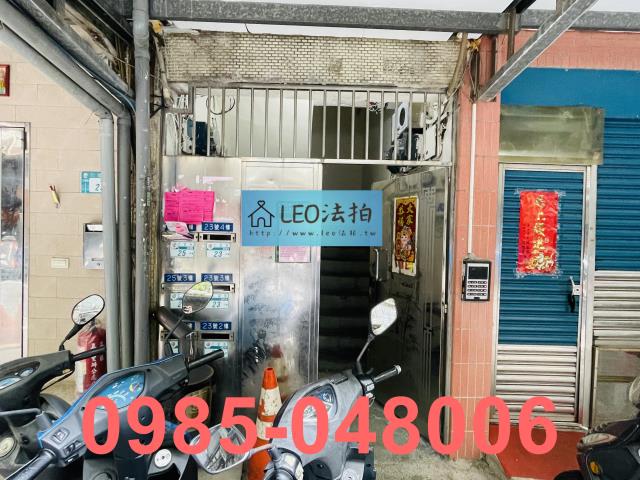 新北公寓法拍-5