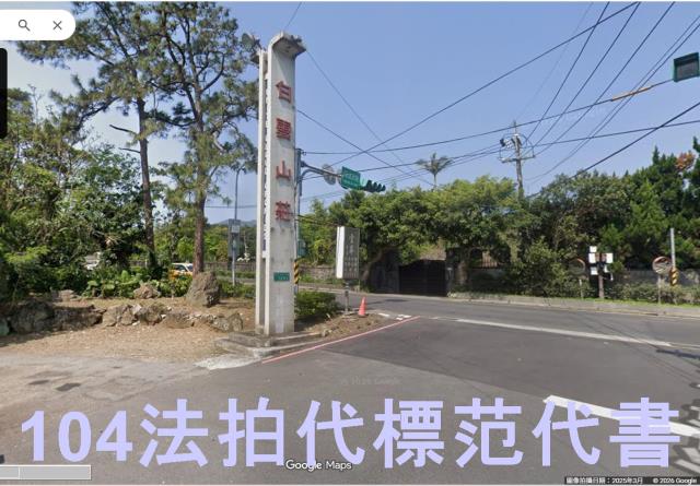 新北三重法拍公寓-3
