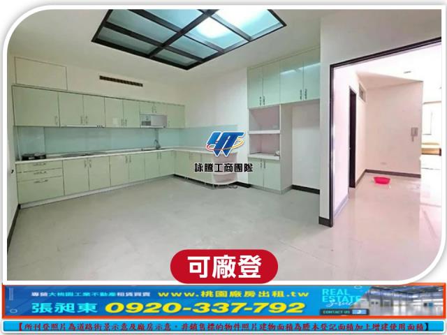 桃園龍潭廠房-4