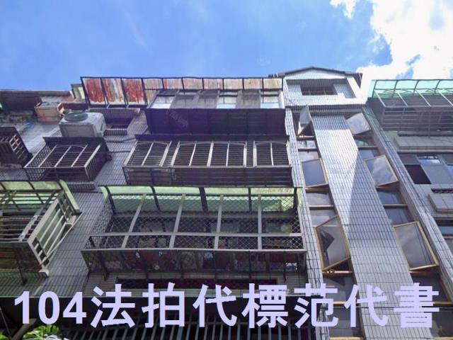 新北汐止公寓法拍-1