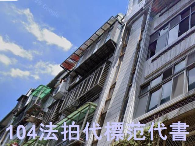 新北汐止公寓法拍-2
