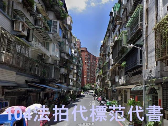 新北汐止公寓法拍-3