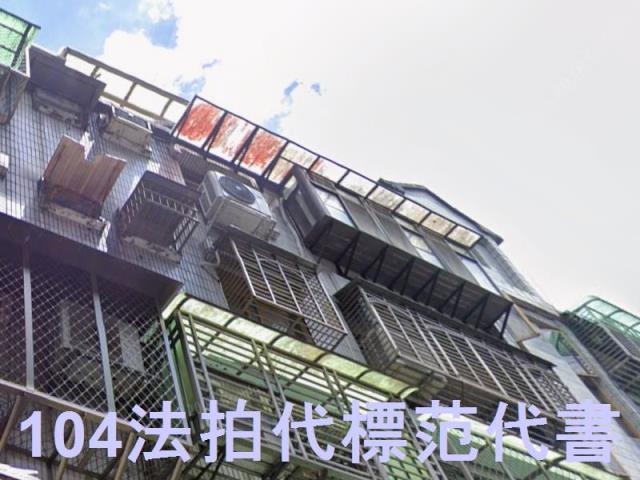 新北汐止公寓法拍-6