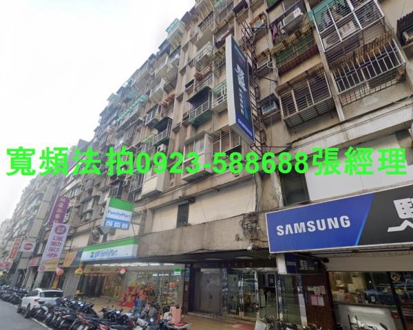 台北中山區法拍大樓-1