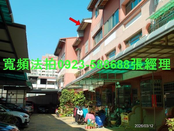 南投埔里透天法拍-1