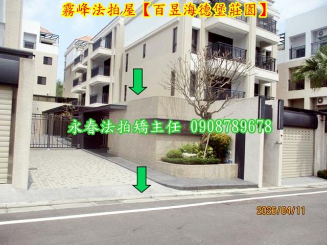 霧峰透天法拍-4