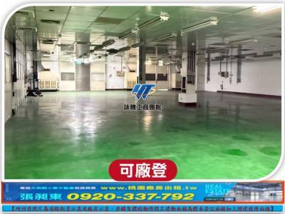 八德廠房-1