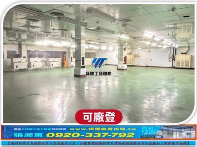 八德廠房-2