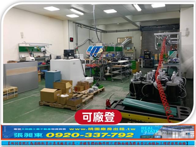 八德廠房-1