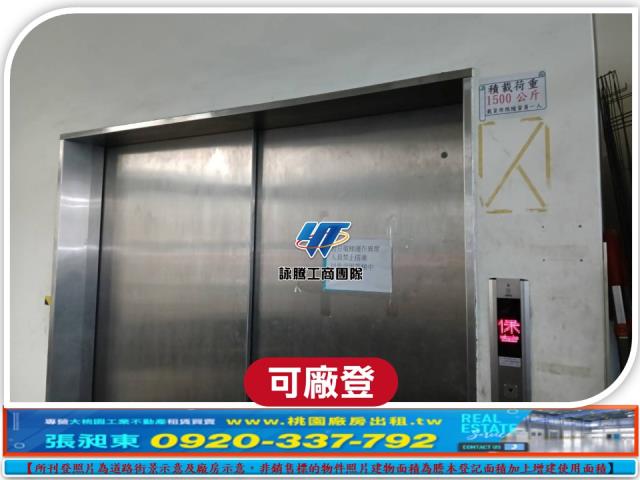 八德廠房-2