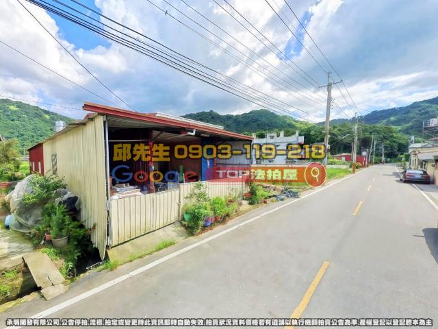 承明法拍｜南投埔里鎮
