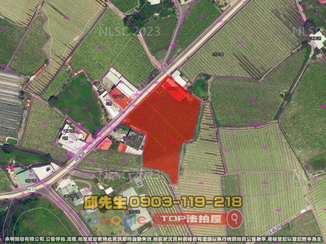 承明法拍｜南投埔里鎮