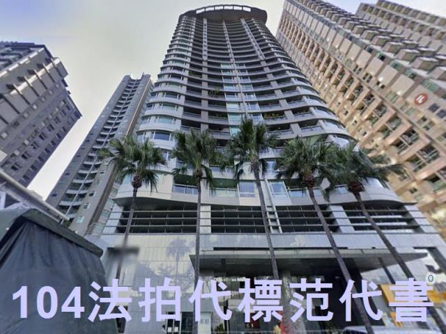 淡水大樓法拍-2