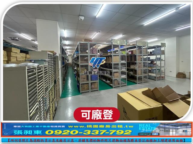 八德廠房-2