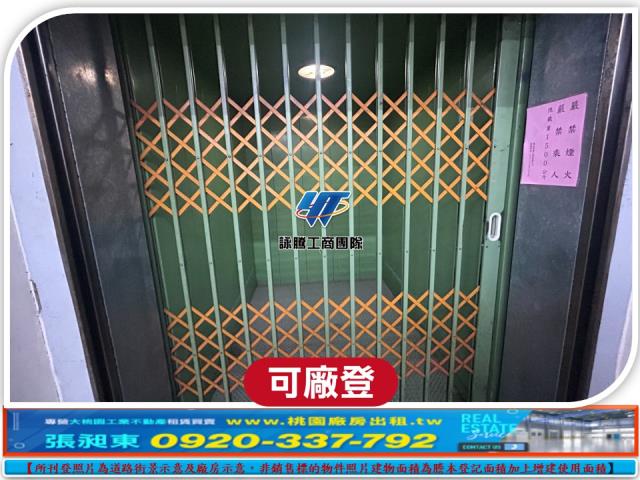 八德廠房-4