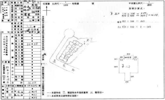 五股大樓拍賣-2