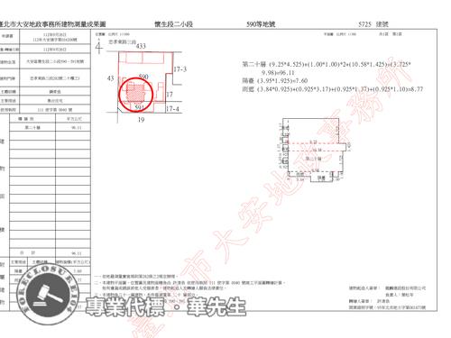 台北大樓拍賣-10