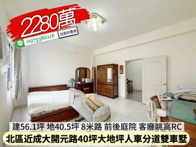 台南透天-10