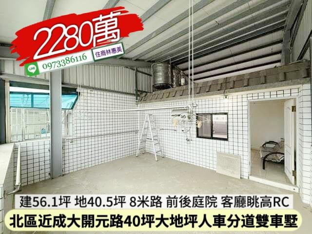 台南透天-14